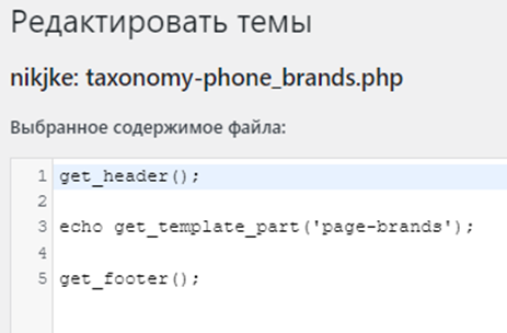 Кейс Iremont Mobile