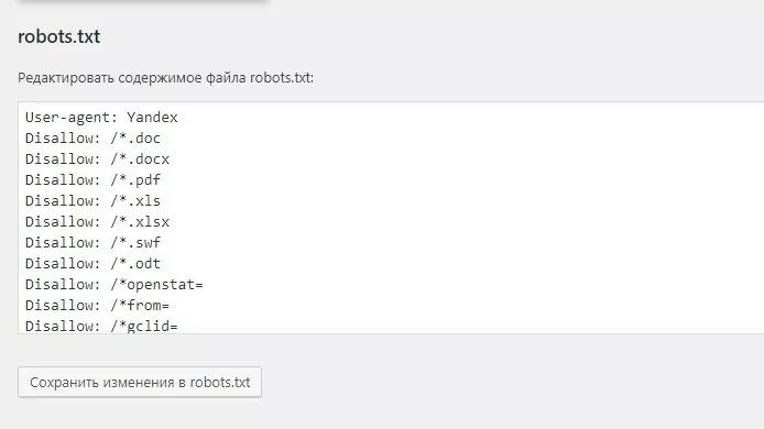 robots txt на wordpress yoast seo