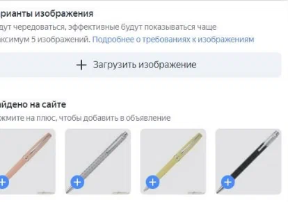 Как не платить за клики в Яндекс.Директ и запускать кампании с гарантией конверсионности