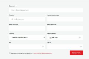 Калькулятор расчета доставки